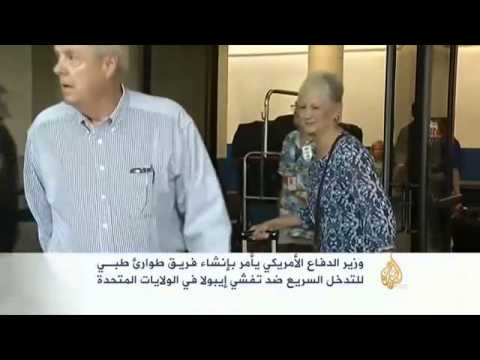 دعوات دولية لسرعة مكافحة إيبولا