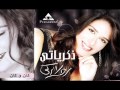 رولا زكى - كان وكان / Rola Zaky - Kan W Kan