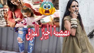 المرأة مصممة الجينز الممزق اللتي اقنعت شباب العالم بارتداء البنطلون الممزق