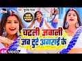 Subhashraja         new bhojpuri song 2024    