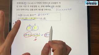SSEN Common Mathematics 2 Problem No. 681