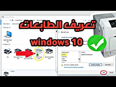 فيديو: كيفية اختيار جهاز كمبيوتر: 11 خطوة (بالصور)