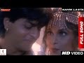 Nahin Lagta | Alka Yagnik, Udit Narayan | Chaahat | Shah Rukh Khan & Ramya Krishnan