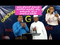 GANDHARVA CULTURAL THEATRE SIXTH PROGRAMME PART 2