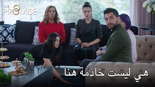 هي ليست خادمة هنا | اليمين الحلقة 188 هي ليست خادمة هنا | اليمين الحلقة 188