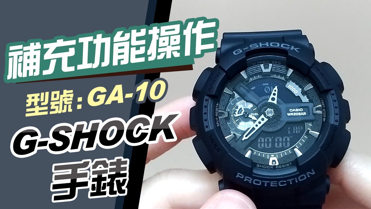保證正品卡西歐casio 手錶g-shock ga-110 抬手燈黑金霸魂運動手錶潛水錶情侶防水附保卡| 露天拍賣