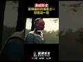漫威影史寫得最好的場景之一就是這一段