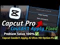 Capcut Couldn't Apply Ai Ultra HD | Capcut Couldn't Apply Ai Ultra HD Export Problem Fixed ✅