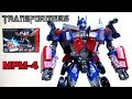 【10周年記念！】トランスフォーマー MPM-4 オプティマスプライム マスターピース ヲタファの変形レビュー / Transformers MPM-4 Optimus Prime