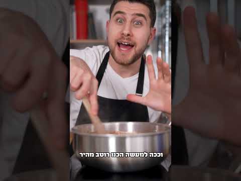 לזניית רביולי