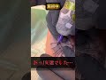 【え…?】友達にタトゥー入れてもらった結果!? #tattoo #タトゥー #小牧タトゥー
