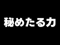 🥶#おすすめ #ブレスレット #開封動画 #面白い #mirindreamnodiy #みりん #ミリン #fyp