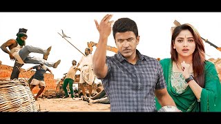 Puneeth Superhit Full Action Movie | Rachita| South Action Hindi Dubbed Movie | Chakra| South Movies