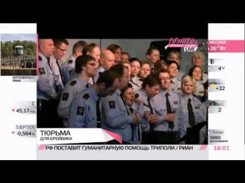 "Норвежского стрелка" ждет трехзвездочная тюрьма