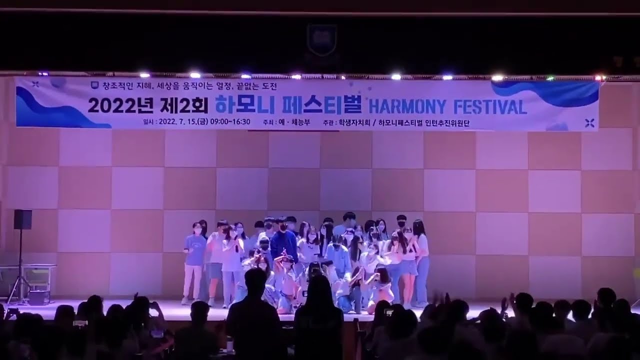 [정현고등학교 축제 1등] 세븐틴-예쁘다 / 1학년 3반