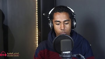 ياقومنا اجيبوا داعي الله 🌻 القارئ حسين عبدالظاهر