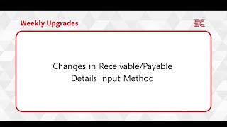 [ECOUNT Weekly Upgrades] Changes in Receivable/Payable Details Input Method