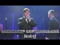 Олександр Порядинський - Isabel