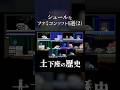シュールなファミコンソフト(２） #思考するao #ファミコン