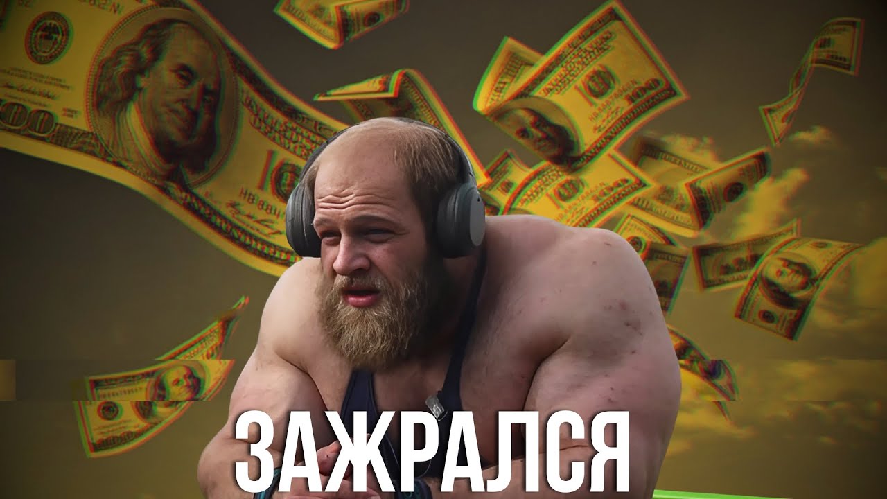 СЛАВА ИСПОРТИЛА СМАЕВА...