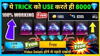 Free Fire Max Diamond Trick 2023