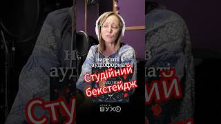 За лаштунками: як ми озвучували фентезі «Закони Невриди» 🎧 #shorts