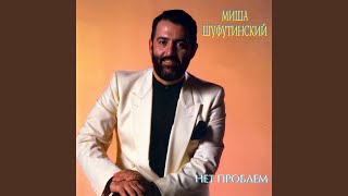 Download Lagu No Problem MP3