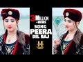 Song peera  dil raj  pashto new song  offical 2022