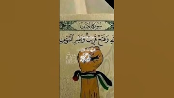 سورة المؤمنون الآية(34-40)