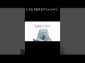 しりとりをするアンパンマン#チェッチェッコリ #アンパンマン #shorts