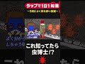 5月に現れる赤い虫の正体、知ってる?【雑学ラップ】 #ショート #雑学 #虫博士 #豆知識 #ラップで解説 #教育系YouTube #shorts #5月の虫 #知って得する