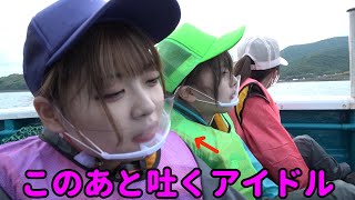 【高級なまら飯】　定置網を引き上げるアイドル！こんなに鮭にまみれるなんて！！　【北海道】