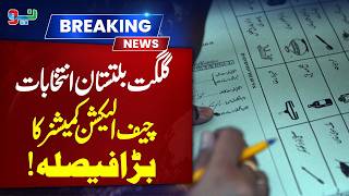 Gilgit-Baltistan Elections: Chief Election Commissioner Announces Major Decision