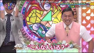 忘れないの伝説：ダンス下手の井口