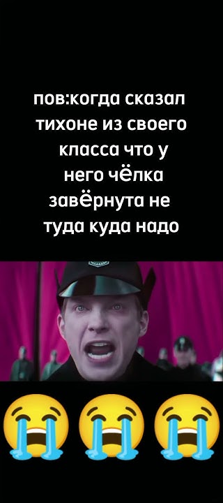 тихоня - YouTube