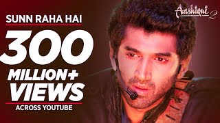 Sunn Raha Hai Na Tu Aashiqui 2 Full Song With Lyrics | Aditya Roy Kapur, Shraddha Kapoor