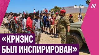 Нашествие на Сеуту: последствия миграционного кризиса в Испании