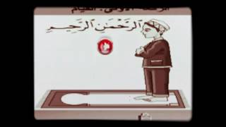 كيف اصلي صلاة الظهر