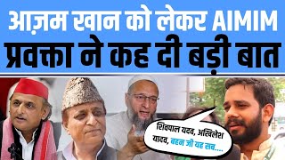 MIM spokesperson Kashif Ansari said a big thing about Azam Khan | Media Booster