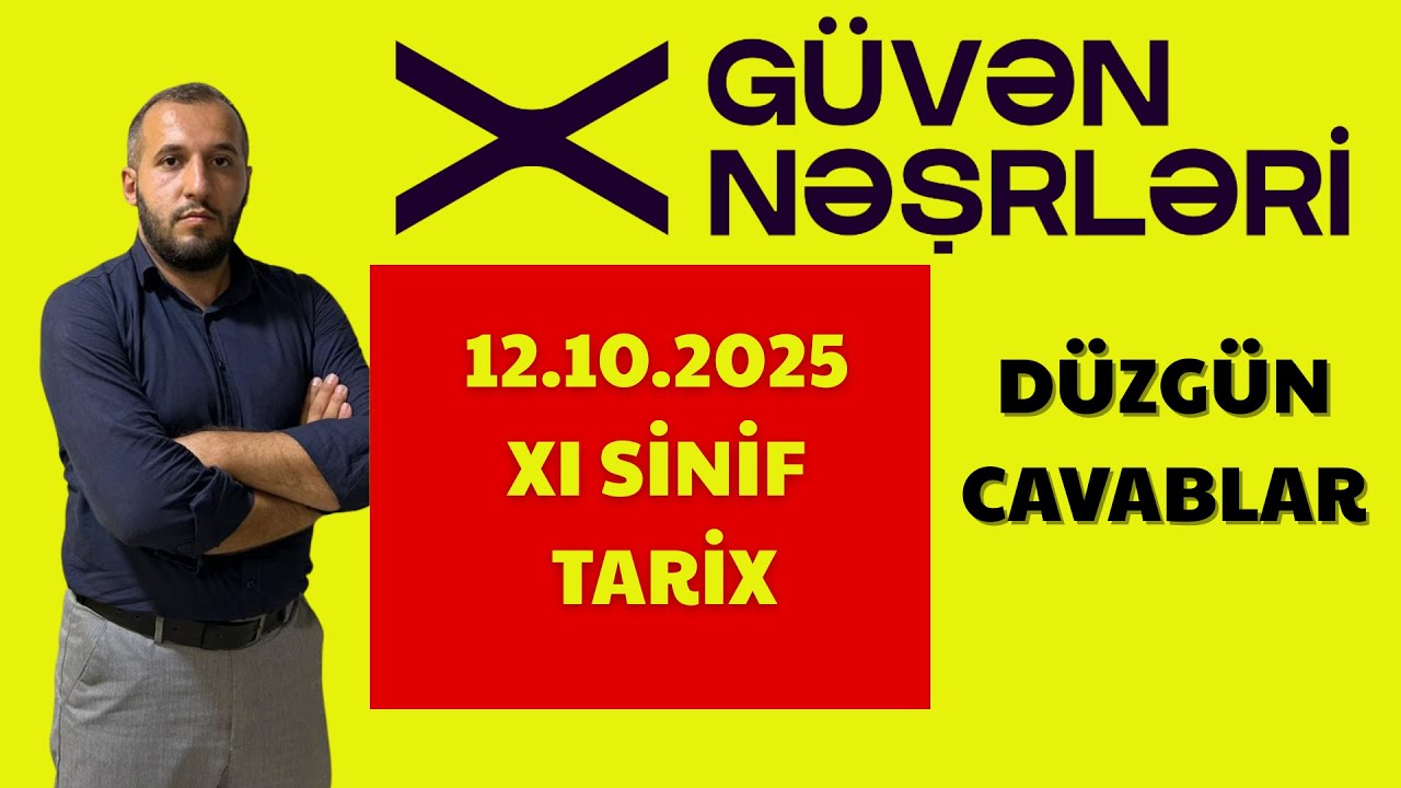 12 oktyabr 2025 Güvən nəşriyyatı / Sınaq 2/ XI sinif tarix sualları