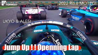 右京とアレジ❗️ジャンプアップ❗️ | 2022 SUPER FORMULA Rd.8 MOTEGI