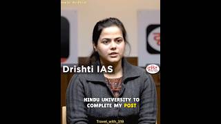 UPSC -RANK 01🔥 introduce your self 🫡🤯😎 #shortsfeed #shorts #upsc #upscmotivation #upsc2025