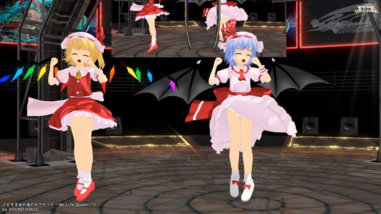 東方project　レミフラ 東方MMD】 レミフラで♪No Life Queen♪ [1080p60fps] - YouTube