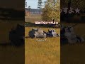 【WT超短編作品】チハ掌編シリーズ Part3『ツレテキマシタ★』 #チハ短編シリーズ #warthunder #shorts