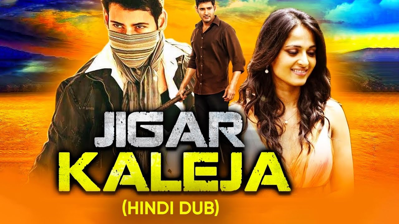 Jigar Kaleja full movie - YouTube