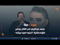 محمد عبدالجبار احب افتتح برنامج كارزما باغنية تمنيت اعود لبيتنه 