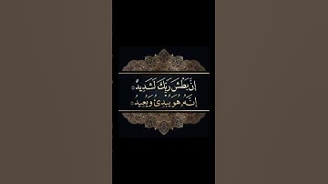 تلاوة (إن بطش ربك لشديد ) بصوت المنشاوي تلاوة مؤثرة