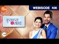 Kumkum Bhagya - Hindi TV Serial - Ep 408 - Webisode - Shabir Ahluwalia, Sriti Jha - Zee TV