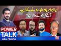 Iran-US Agreement Nearing Completion | Power Talk Full Show | M News
