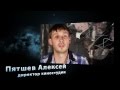 Download Киностудия Киностудия